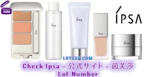 Check Ipsa - 公式サイト - 茵芙莎 Lot Number