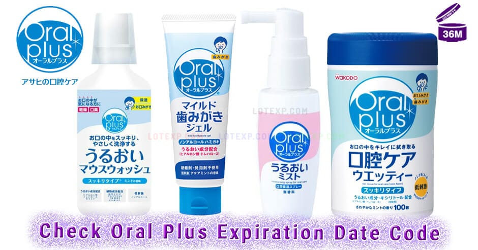 Check Oral Plus オーラルプラス Expiration Date Code