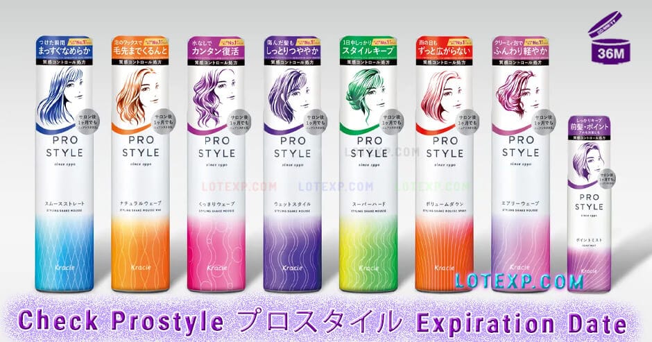 How To Check Prostyle プロスタイル Expiration Date