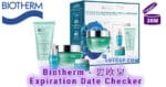 Biotherm - 碧欧泉 Expiration Date Checker