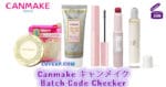 Canmake キャンメイク Batch Code Checker