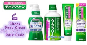 Check Deep Clean ディープクリーン Date Code