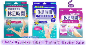 Check Kyusoku Jikan 休足時間 Expiry Date