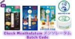 Check Mentholatum メンソレータム Batch Code