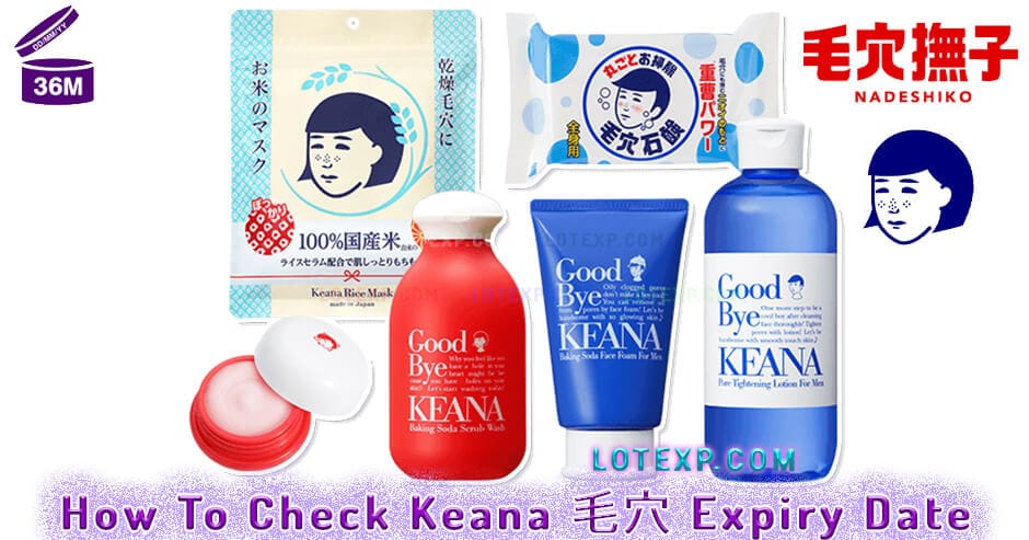 How To Check Keana 毛穴 Expiry Date