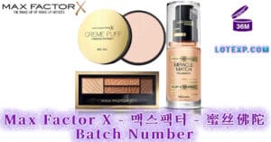 How To Check Max Factor X - 맥스팩터 - 蜜丝佛陀 Batch Number