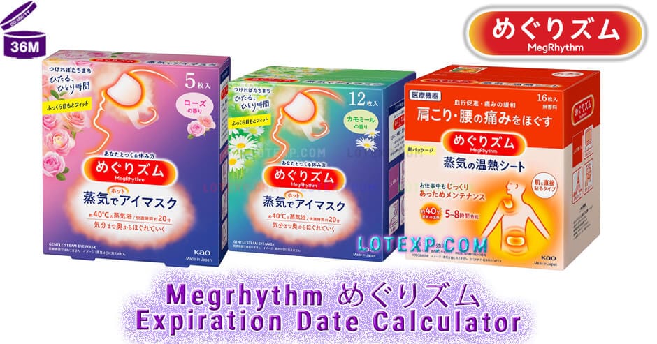 Megrhythm めぐりズム Expiration Date Calculator