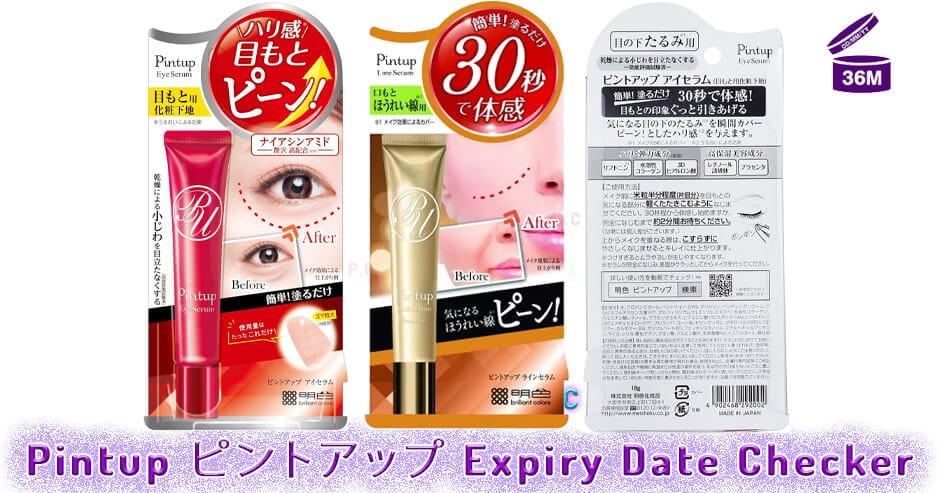 Pintup ピントアップ Expiry Date Checker