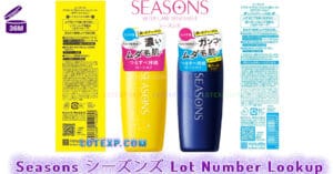 Seasons シーズンズ Lot Number Lookup