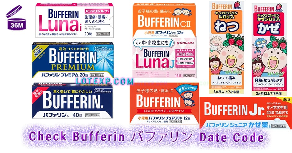 Check Bufferin バファリン Date Code