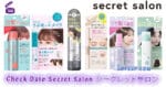 Check Date Secret Salon シークレットサロン