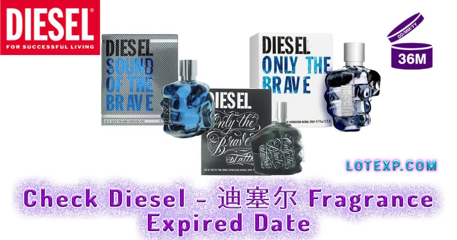 Check Diesel - 迪塞尔 Fragrance Expired Date