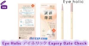 Eye Holic アイホリック Expiry Date Check