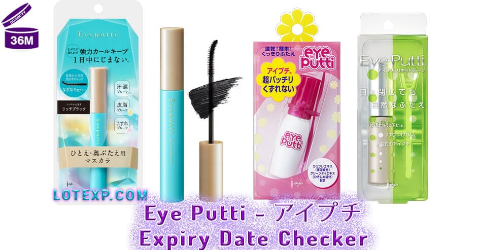 Eye Putti - アイプチ Expiry Date Checker