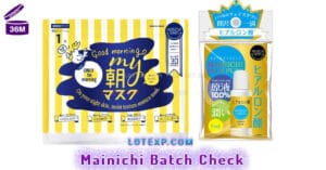 Mainichi Batch Check