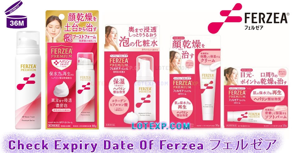 Check Expiry Date Of Ferzea フェルゼア