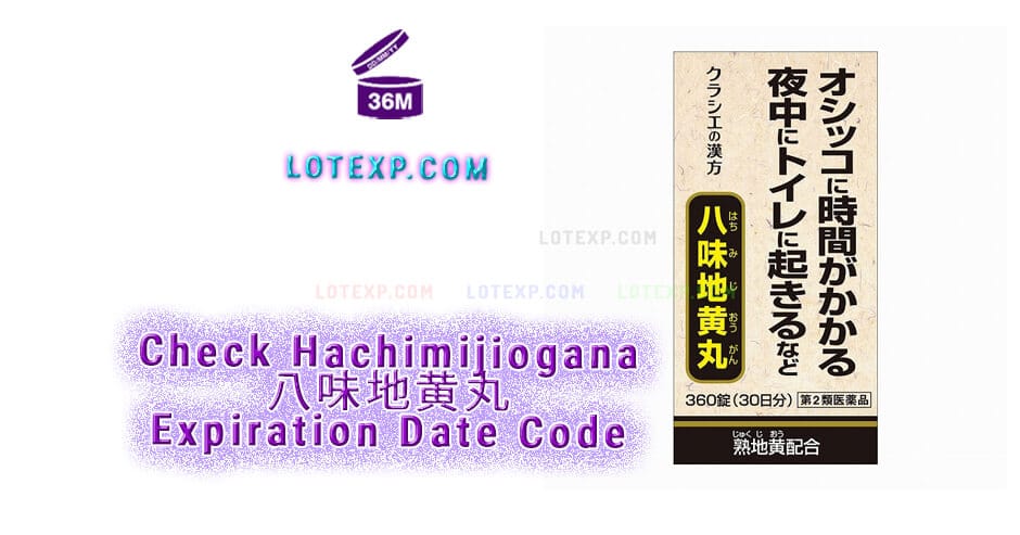 Check Hachimijiogana 八味地黄丸 Expiration Date Code