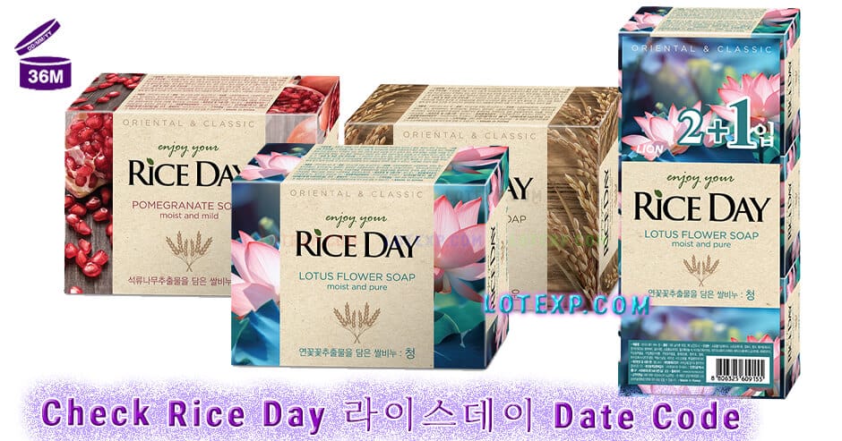 Check Rice Day 라이스데이 Date Code