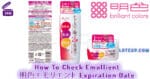 How To Check Emollient 明色エモリエント Expiration Date