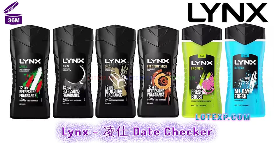 Lynx - 凌仕 Date Checker