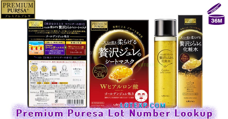 Premium Puresa プレミアムプレサ Lot Number Lookup