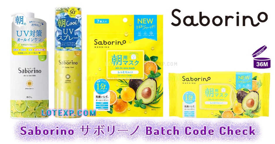 Saborino サボリーノ Batch Code Check