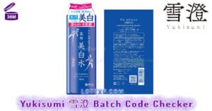 Yukisumi 雪澄 Batch Code Checker