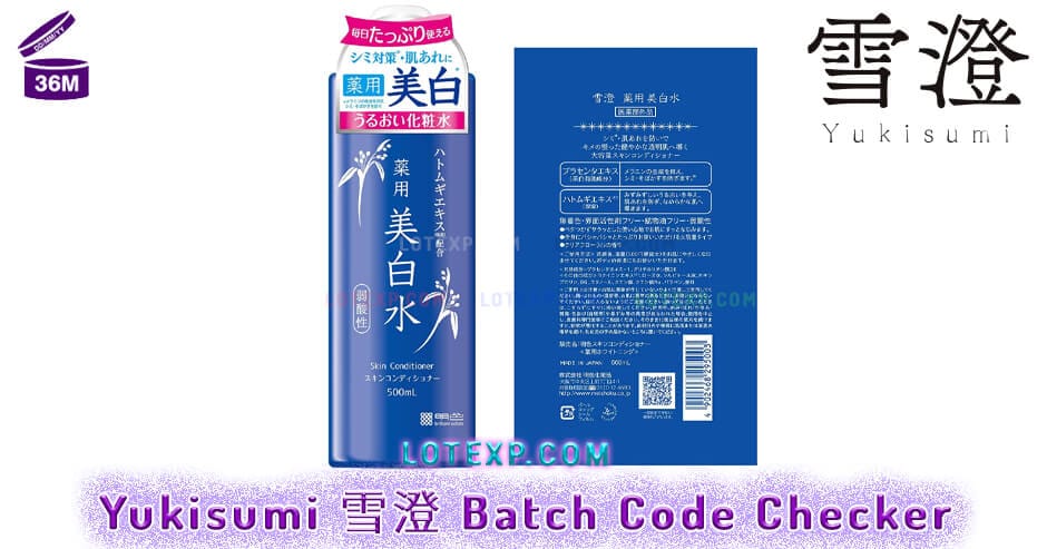 Yukisumi 雪澄 Batch Code Checker