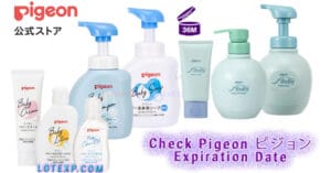 Check Pigeon ピジョン Expiration Date