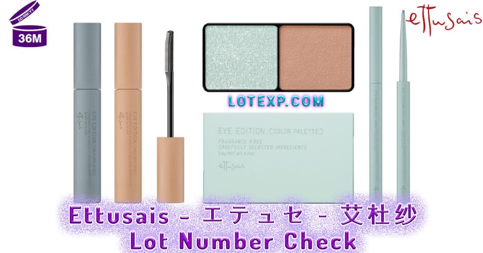 Ettusais - エテュセ - 艾杜纱 Lot Number Check