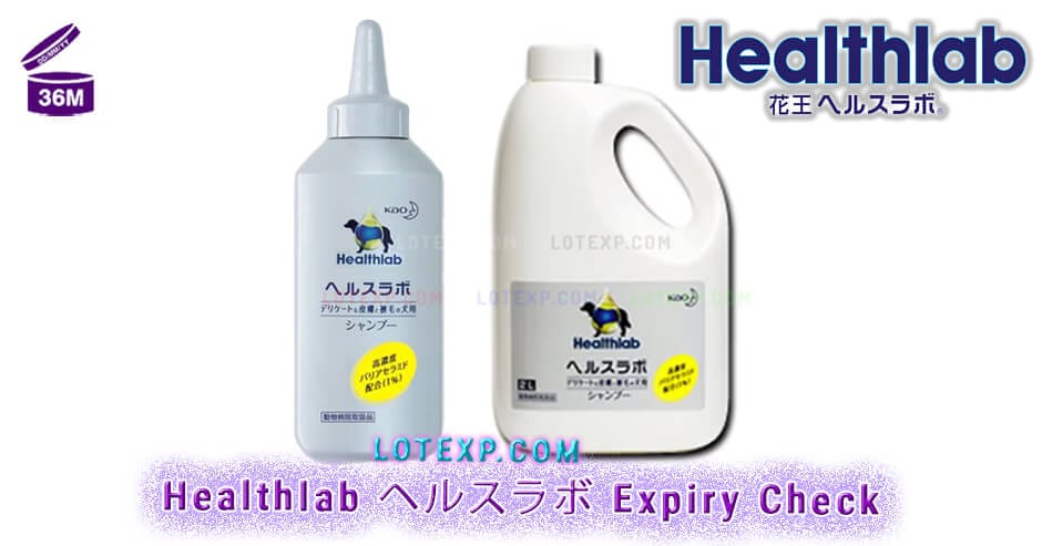 Healthlab ヘルスラボ Expiry Check