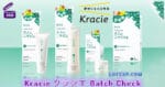 Kracie クラシエ Batch Check