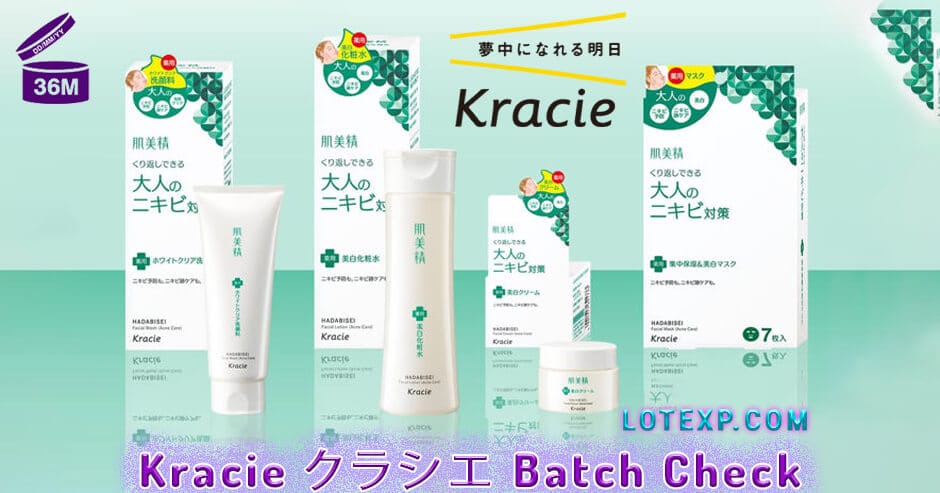 Kracie クラシエ Batch Check