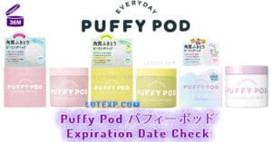 Puffy Pod パフィーポッド Expiration Date Check