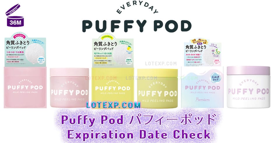 Puffy Pod パフィーポッド Expiration Date Check