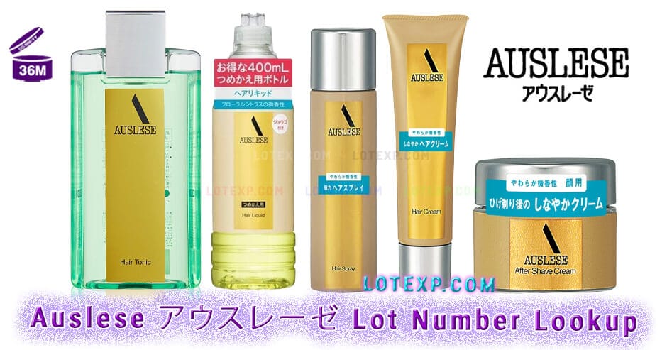 Auslese アウスレーゼ Lot Number Lookup