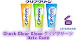 Check Clear Clean クリアクリーン Date Code