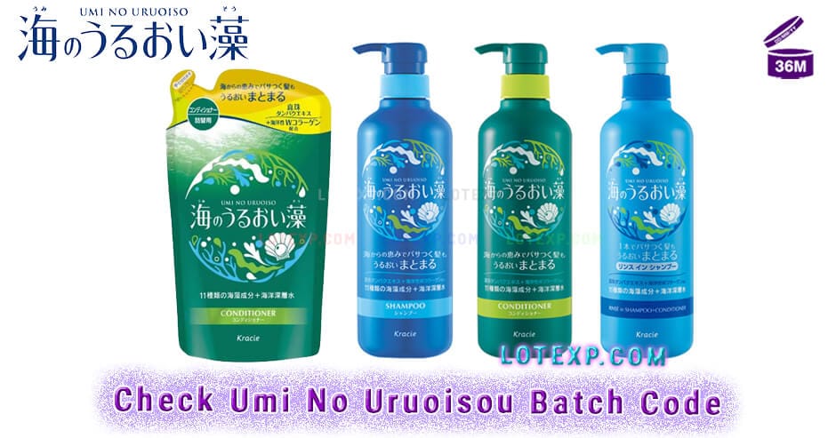 Check Umi No Uruoisou 海のうるおい藻 Batch Code