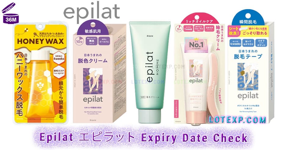 Epilat エピラット Expiry Date Check