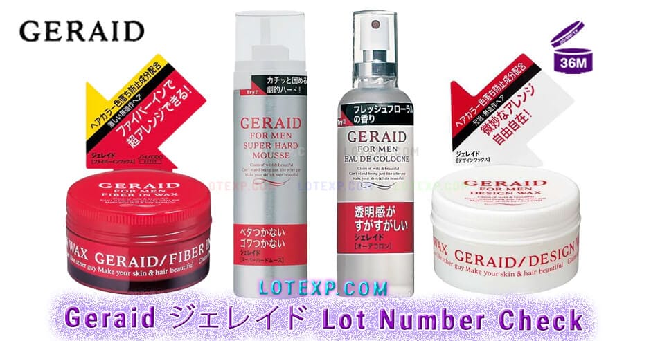 Geraid ジェレイド Lot Number Check