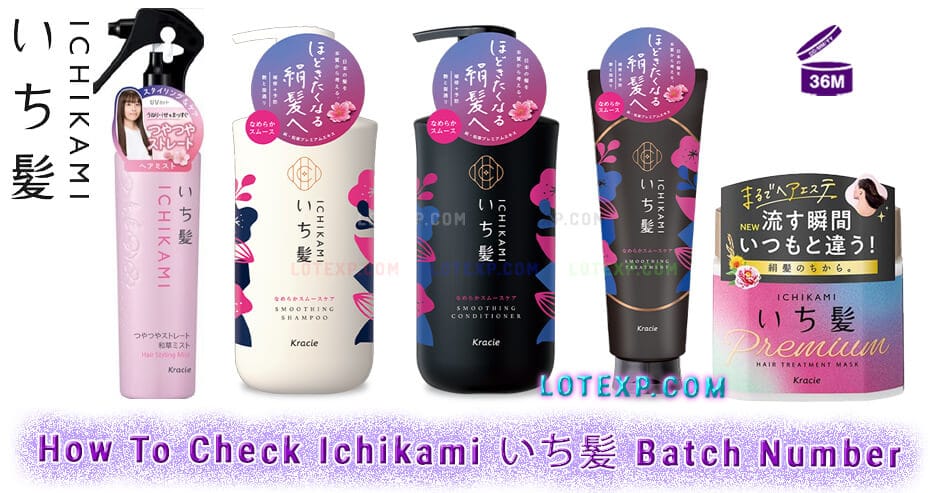 How To Check Ichikami いち髪 Batch Number