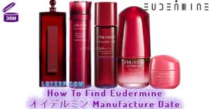 How To Find Eudermine オイデルミン Manufacture Date