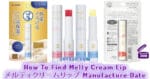 How To Find Melty Cream Lip メルティクリームリップ Manufacture Date