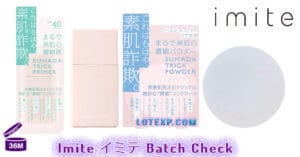 Imite イミテ Batch Check