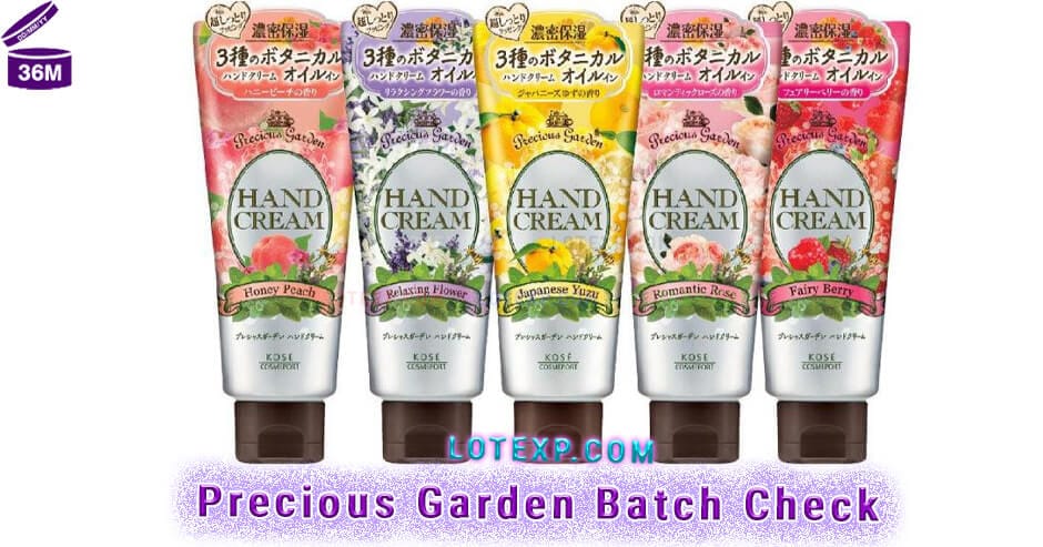 Precious Garden プレシャスガーデン Batch Check