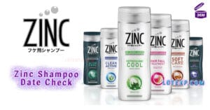 Zinc Shampoo Date Check