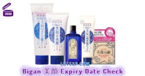 Bigan 美顔 Expiry Date Check