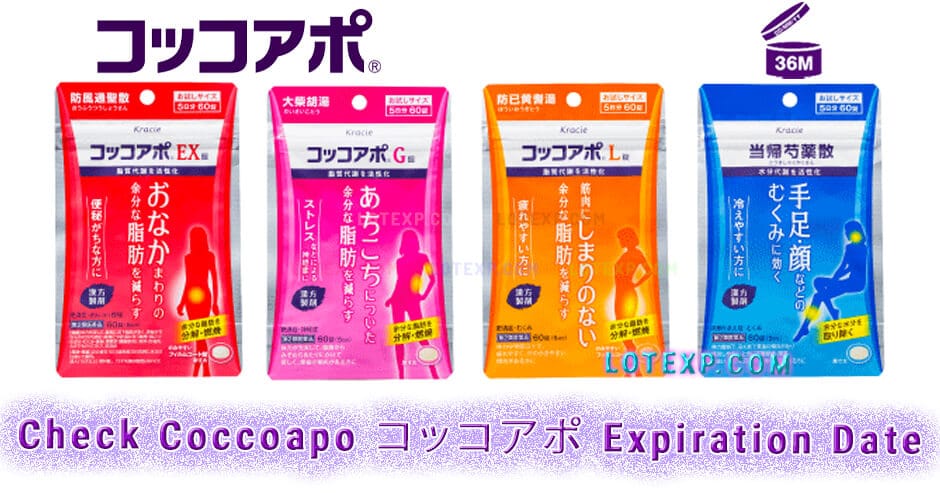 Check Coccoapo コッコアポ Expiration Date