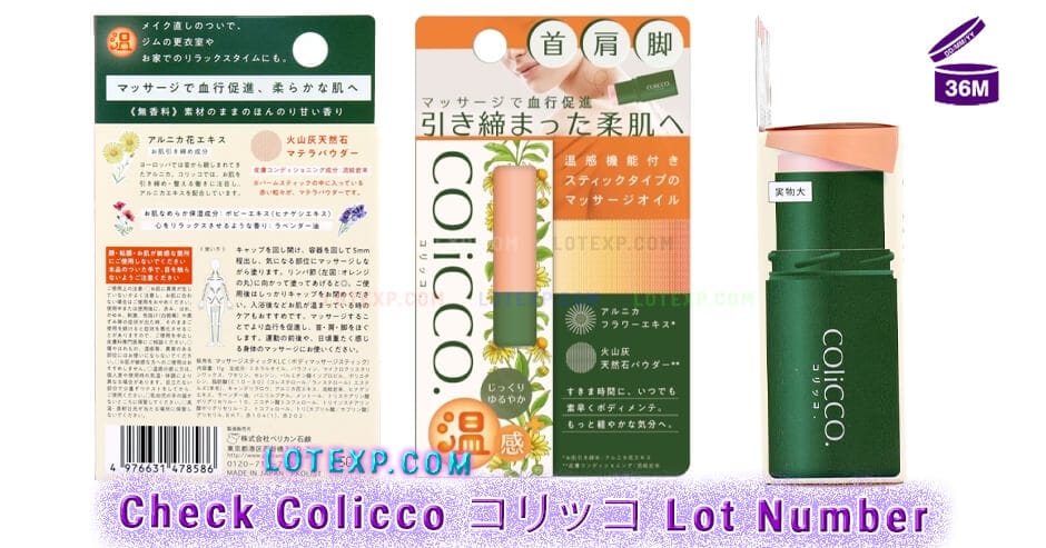 Check Colicco コリッコ Lot Number