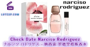 Check Date Narciso Rodriguez - ナルシソ ロドリゲス - 纳西索 罗德里格斯香水